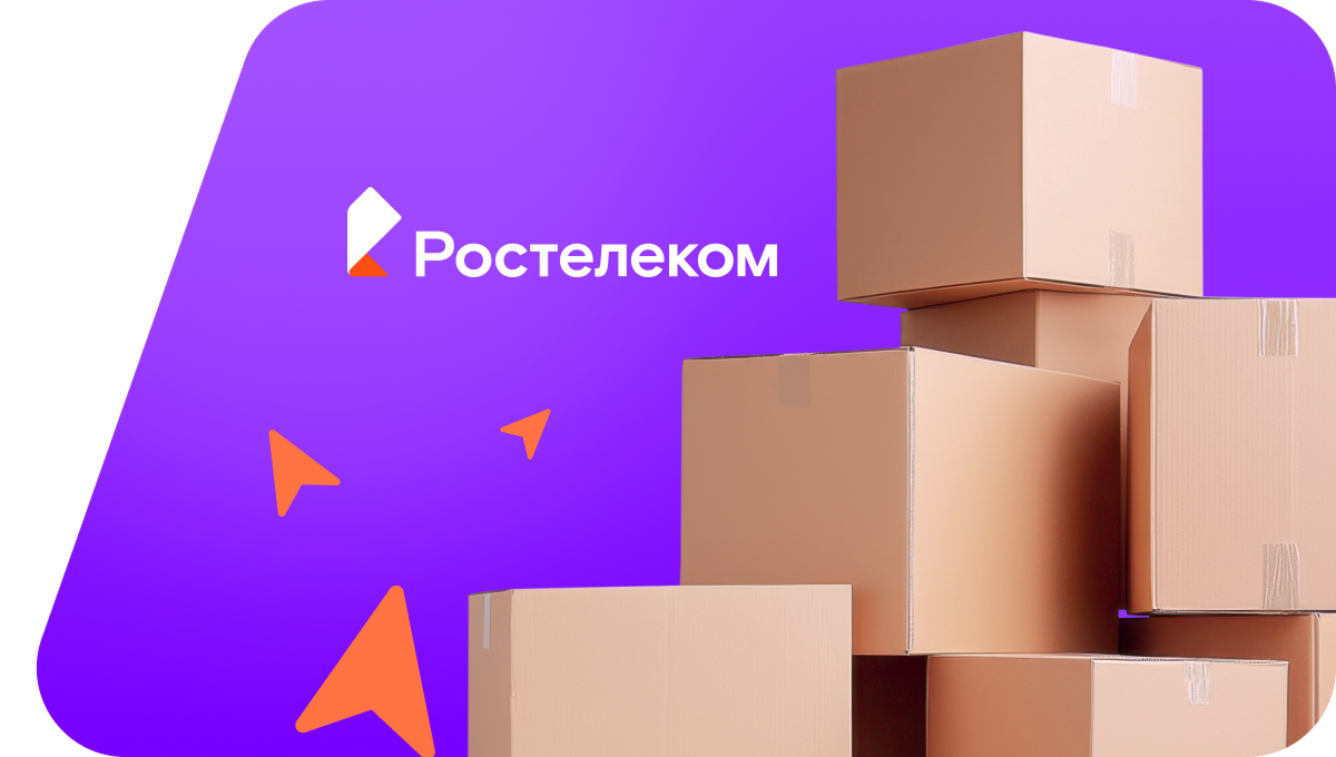 Переезд в новую квартирув селе Новоникольск (Приморский край)